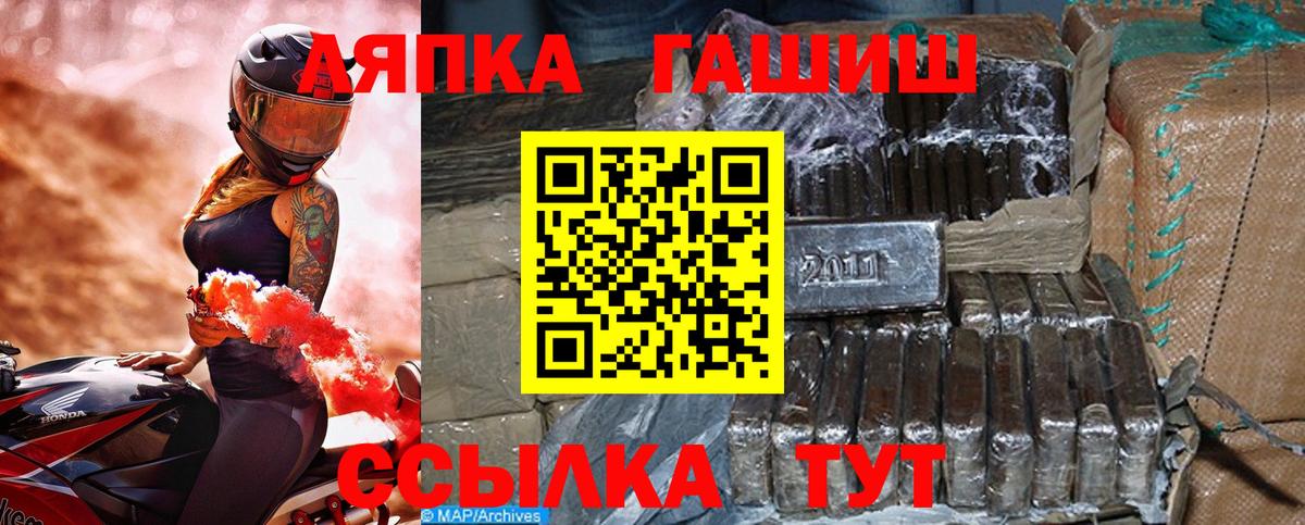 ГАШ Premium Наро-Фоминск