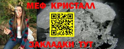 метамфетамин Тверь