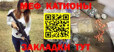 метамфетамин Тверь