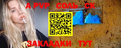 мяу мяу мука Татарск
