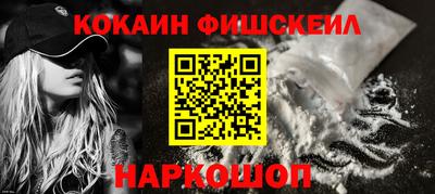 метамфетамин Тверь