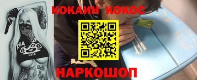 кокс Тара