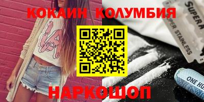 мяу мяу мука Татарск
