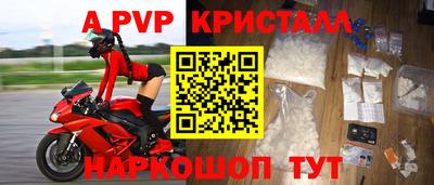 метамфетамин Тверь