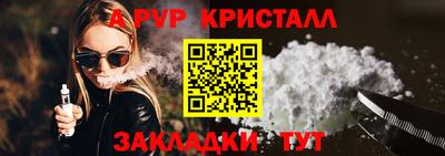 соль курить ск Тула