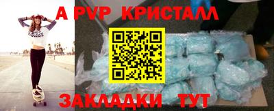 метамфетамин Тверь