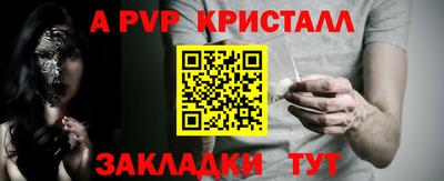 метамфетамин Тверь