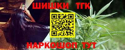 мяу мяу мука Татарск