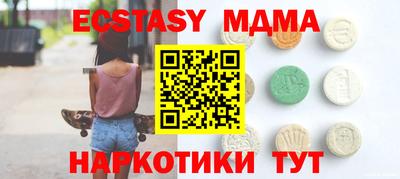 метамфетамин Тверь