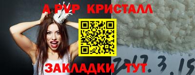 бутират Туймазы