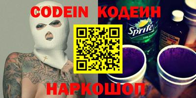 мяу мяу мука Татарск