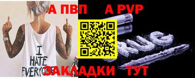 мяу мяу мука Татарск