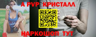 мяу мяу мука Татарск