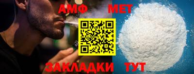 мяу мяу мука Татарск