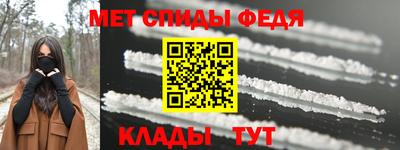 мяу мяу мука Татарск