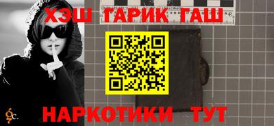 метамфетамин Тверь