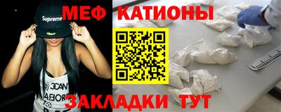 метамфетамин Тверь