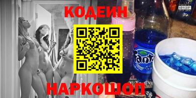 метамфетамин Тверь