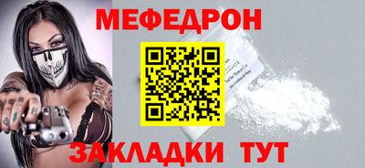 метамфетамин Тверь