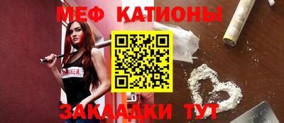 метамфетамин Тверь