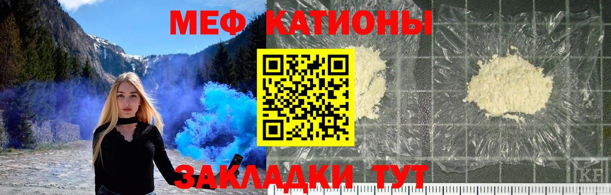 Мефедрон VHQ  Вход с VPN  продажа наркотиков  Меф  МЕФ  Наро-Фоминск  Мефедрон VHQ 