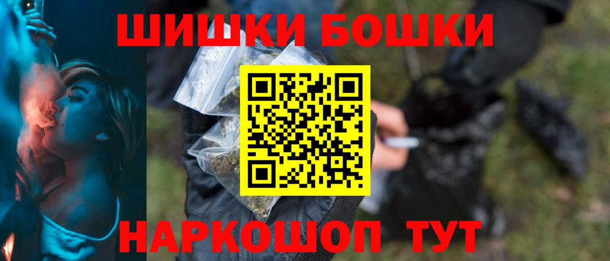 Амфетамин Наро-Фоминск
